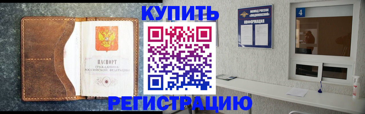 временная регистрация госуслуги в Норильске